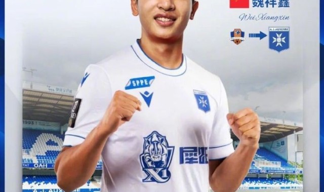 开云体育APP下载-欧塞尔主席：魏祥鑫先跟U19练然后去预备队，两三年能在一线队踢